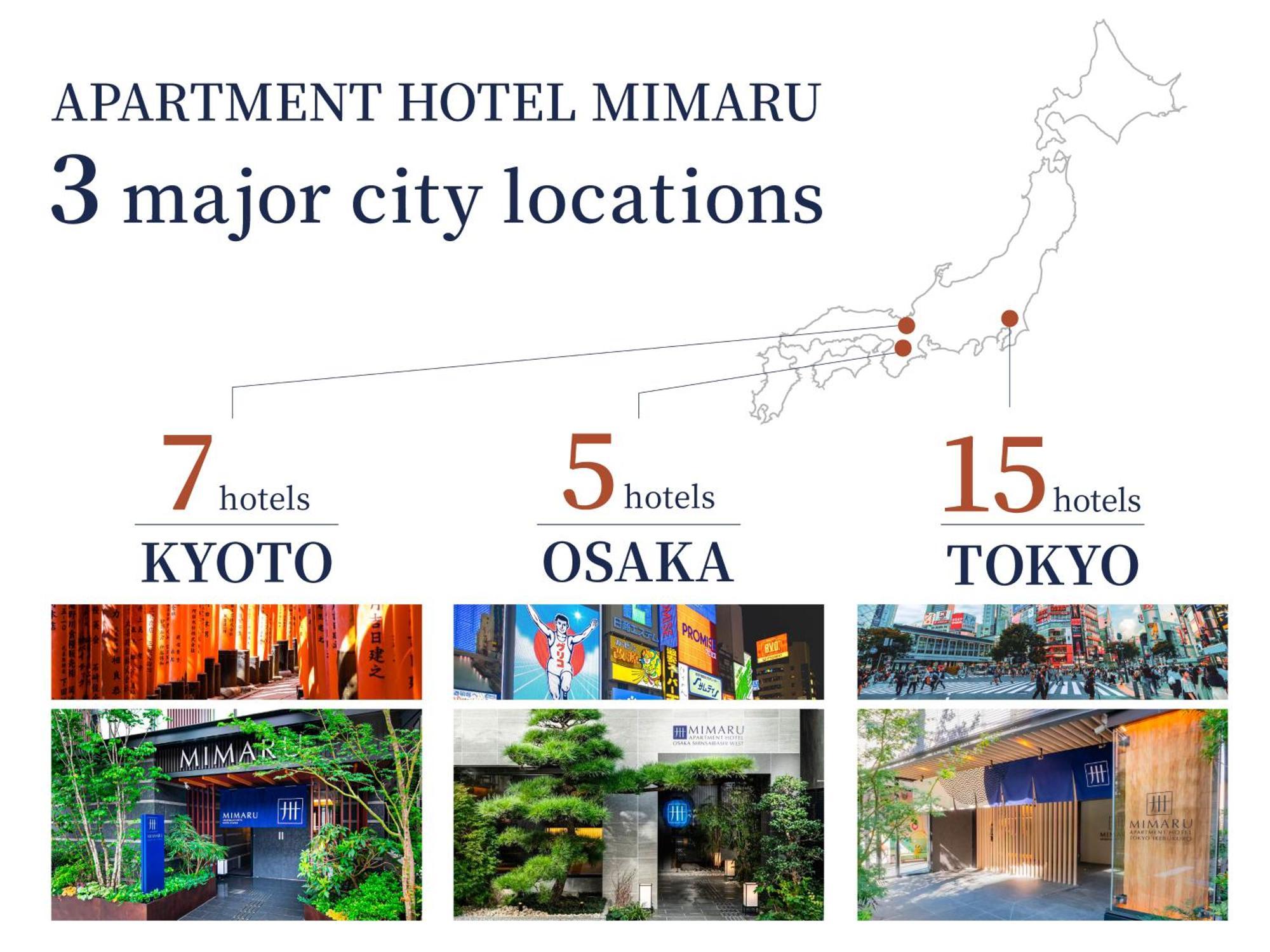 Mimaru Suites Kyoto Central — Photos 1